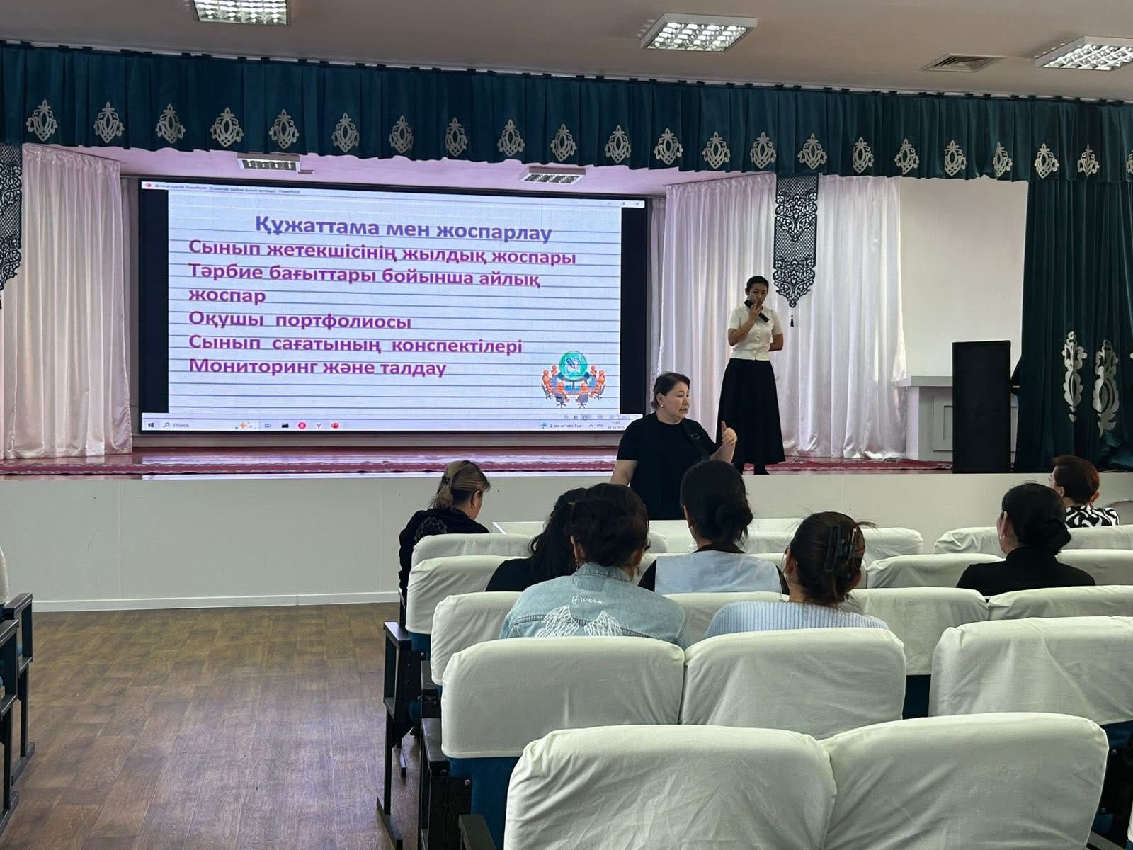 Методический семинар на тему «Пути эффективной организации работы классных руководителей»